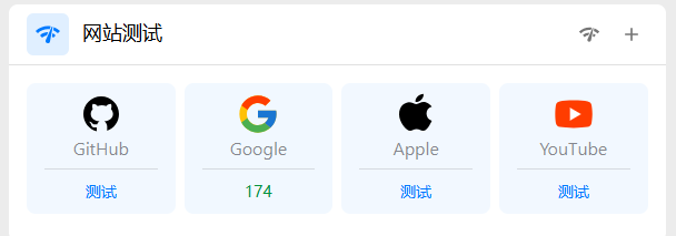 浏览器真实访问测试